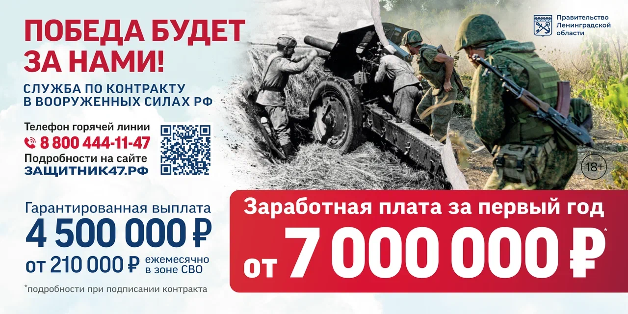 Правительство ЛО Правительство ЛО.